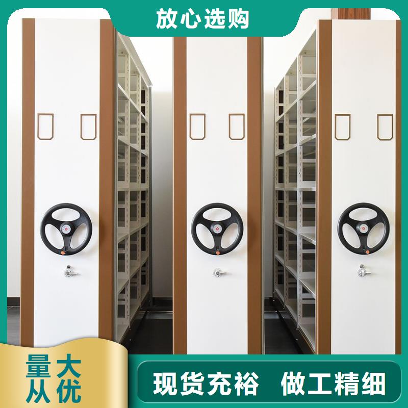 密集柜档案架现货批发