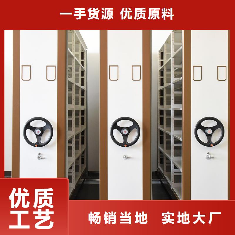 【密集柜】手摇文件密集柜做工细致