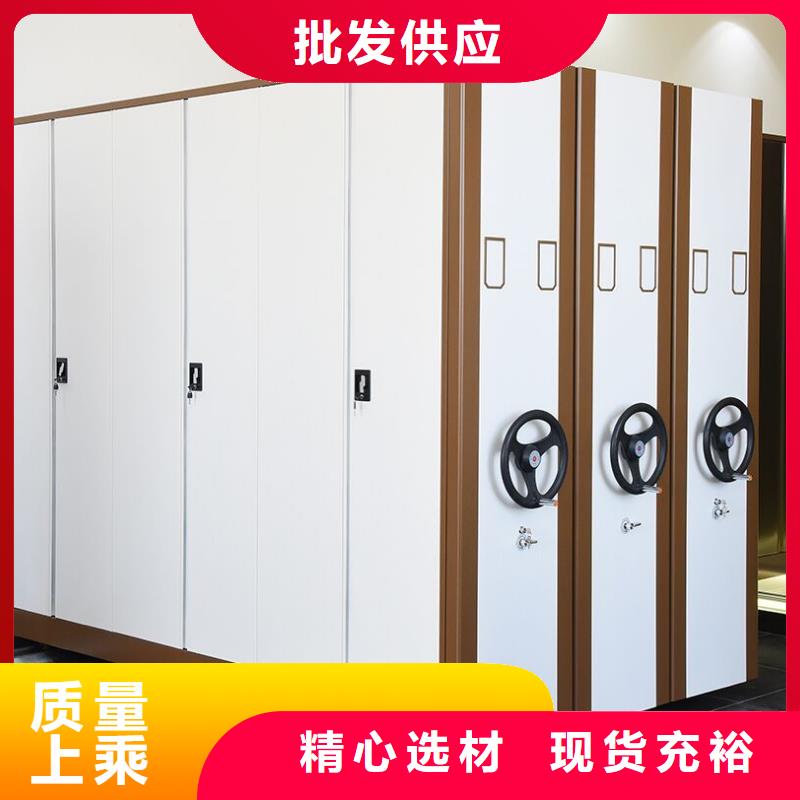 密集柜,档案密集架匠心工艺