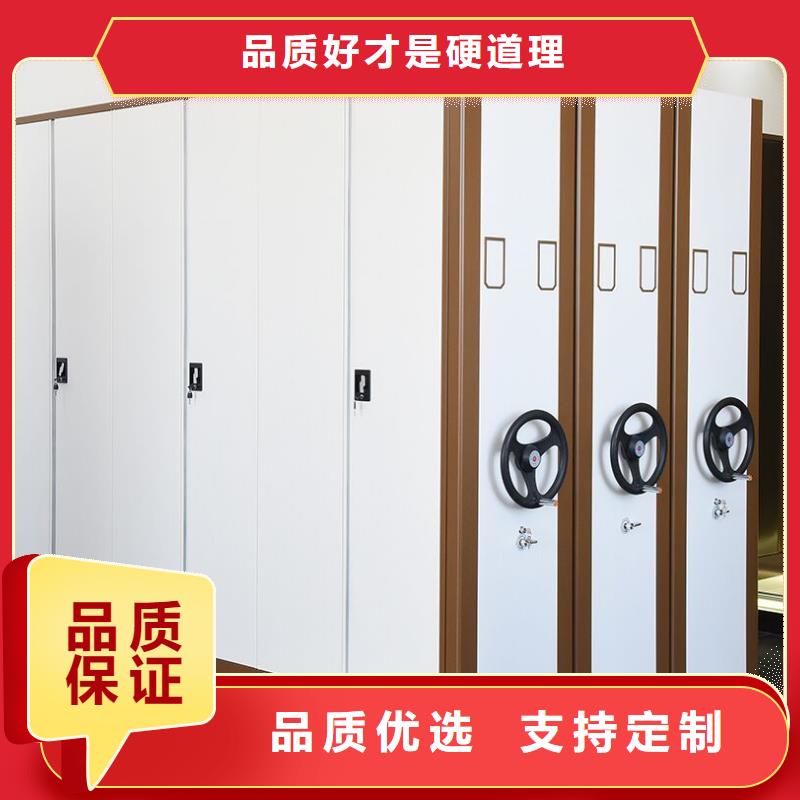 密集柜专注生产制造多年