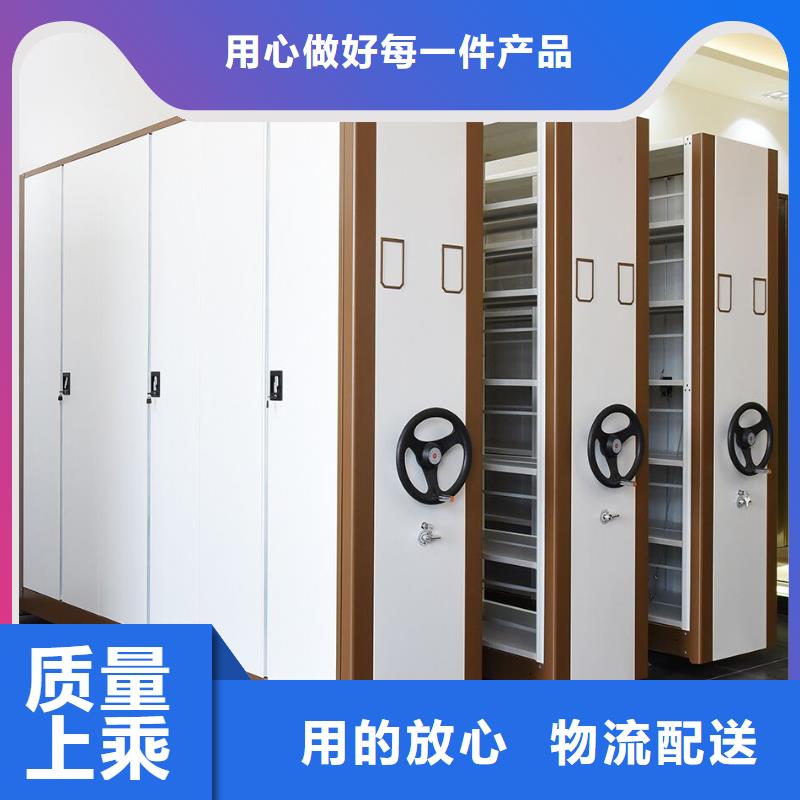 密集柜手动密集架物流配送