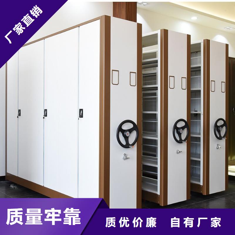【密集柜】_档案密集柜就近发货