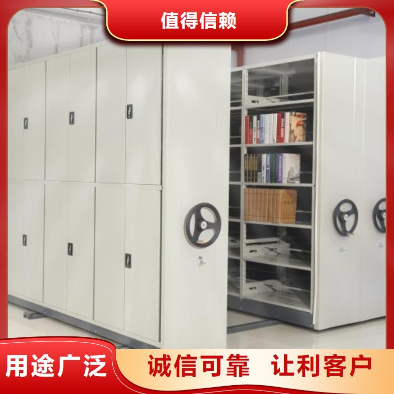 密集柜电动密集柜老品牌厂家