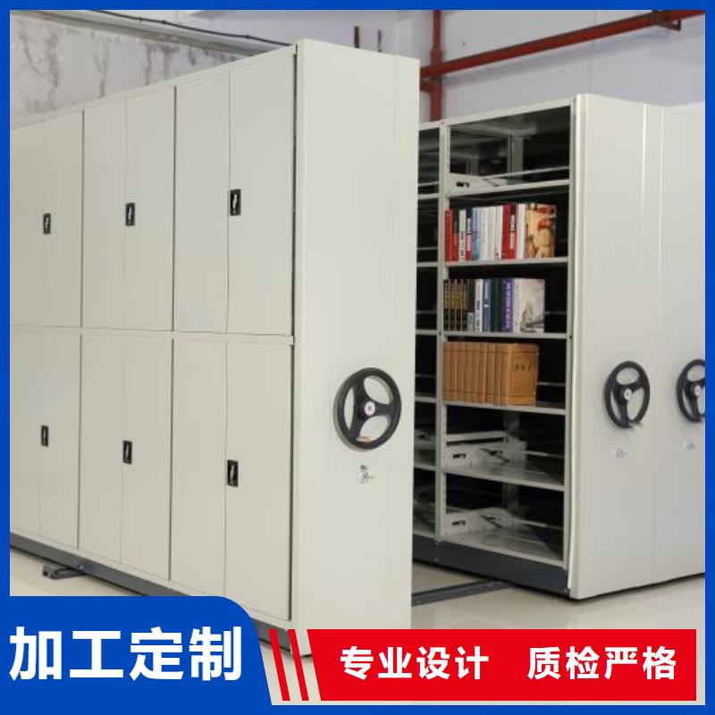 密集柜专注生产制造多年