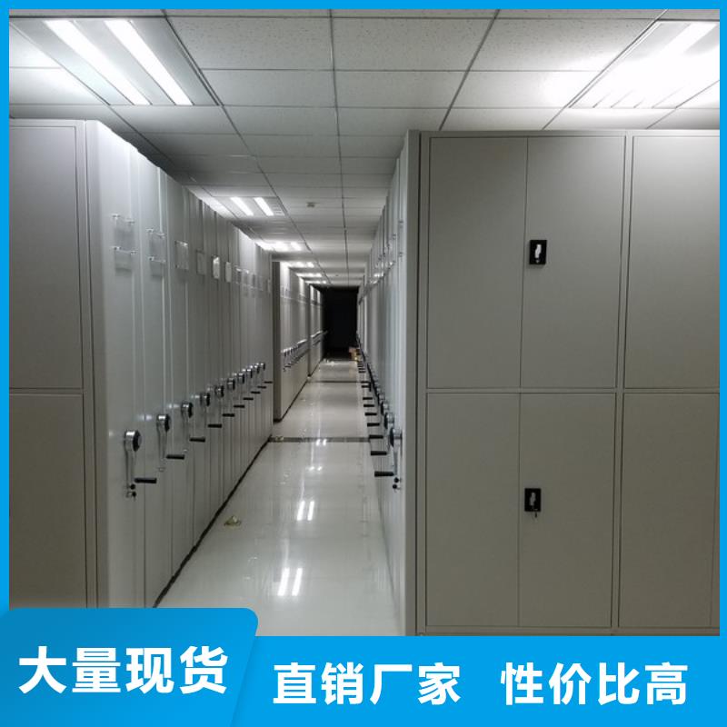 密集柜电动密集柜老品牌厂家