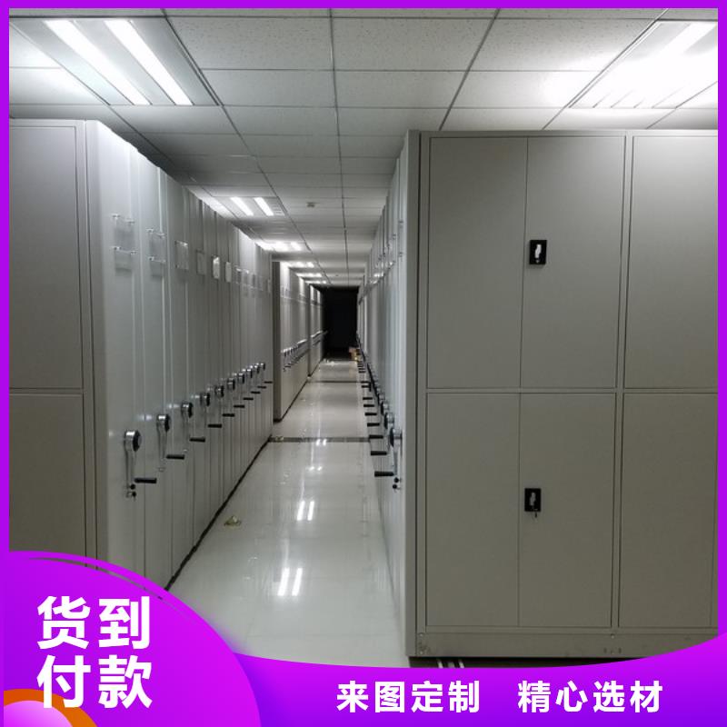 密集柜-【电动密集柜】规格型号全