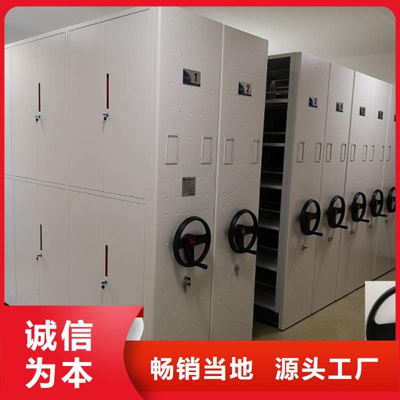 密集柜档案架经销商