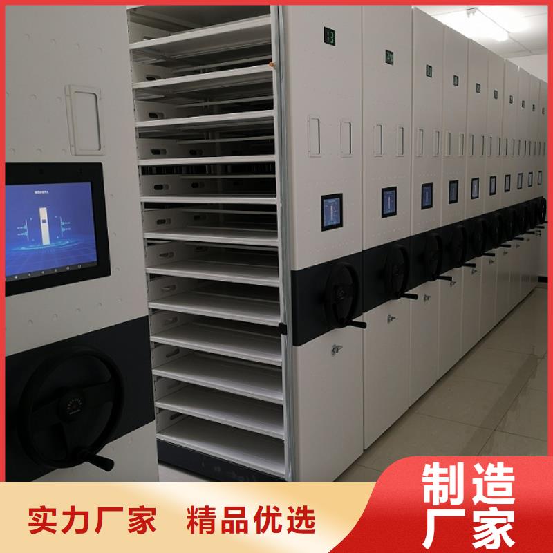 密集柜电动密集柜好厂家有担当