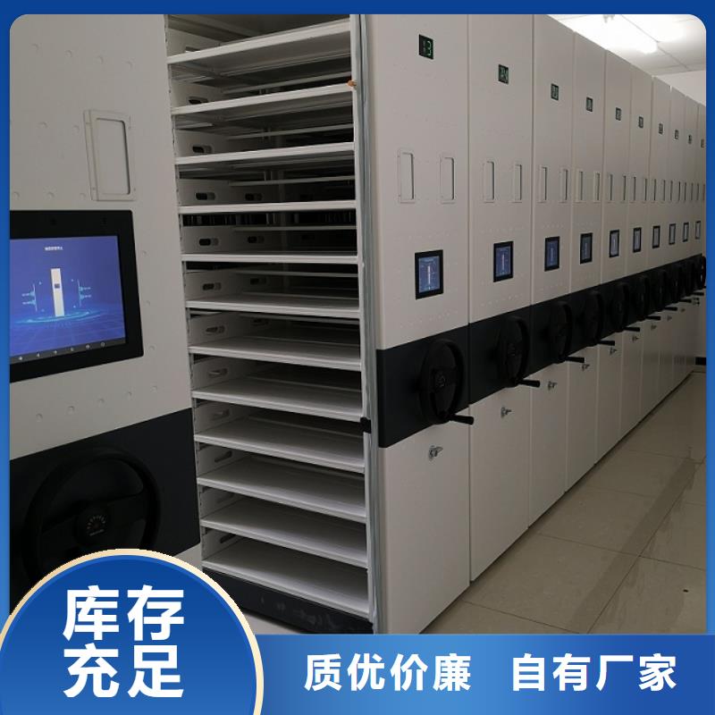 密集柜,【档案密集柜】实体诚信经营