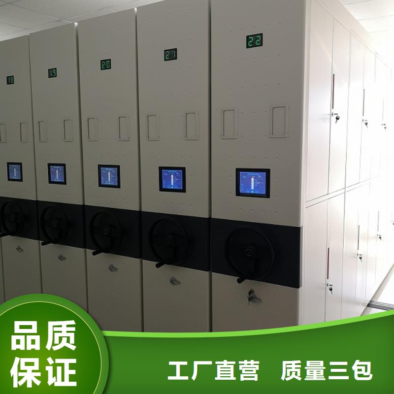 密集柜,【档案密集柜】信誉至上