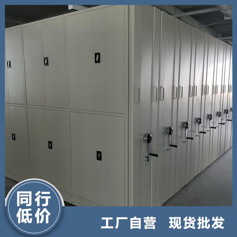 密集柜,【档案密集柜】实体诚信经营