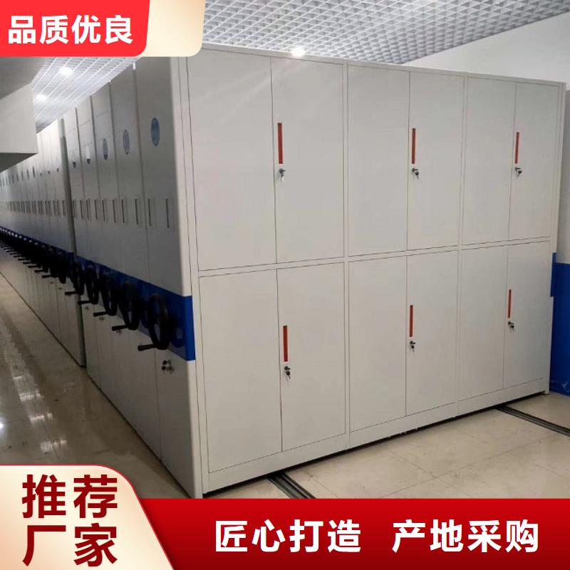 密集柜-【电动密集柜】规格型号全