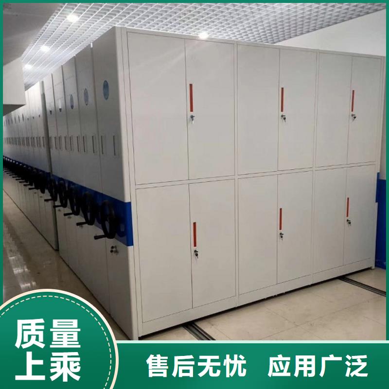密集柜,档案密集架匠心工艺