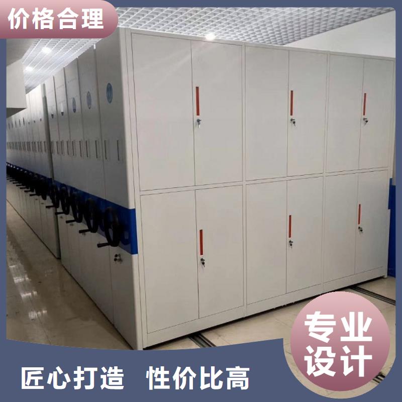 密集柜,【档案密集柜】实体诚信经营