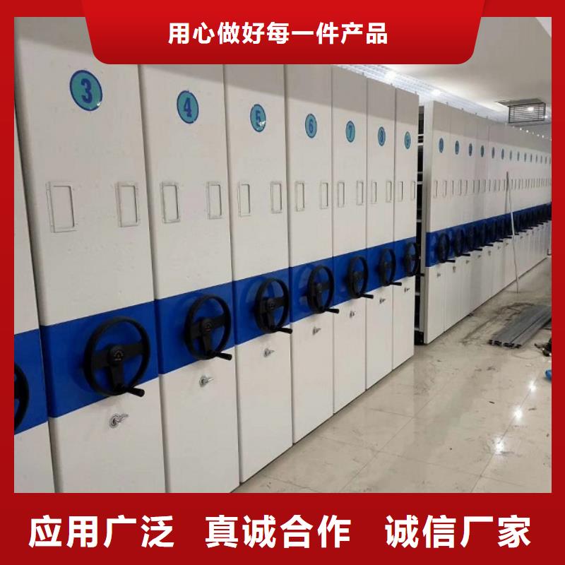 密集柜档案架现货批发