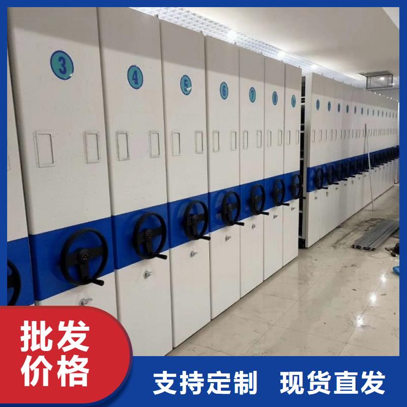 密集柜-电动密集柜货真价实