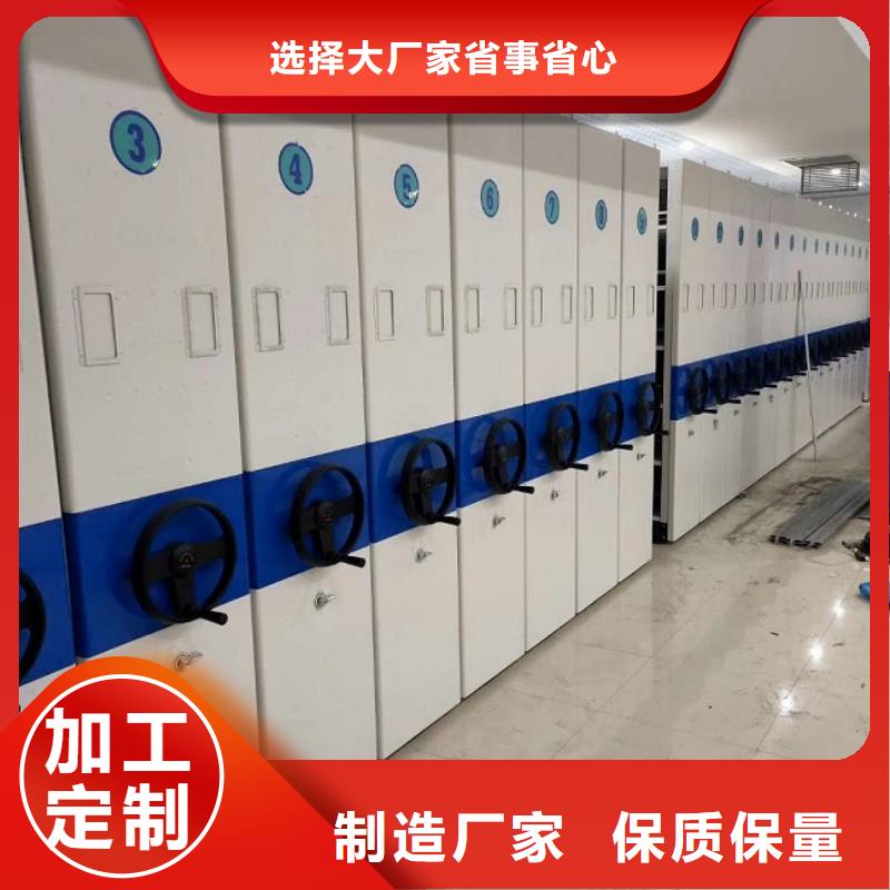 密集柜电动密集柜好厂家有担当
