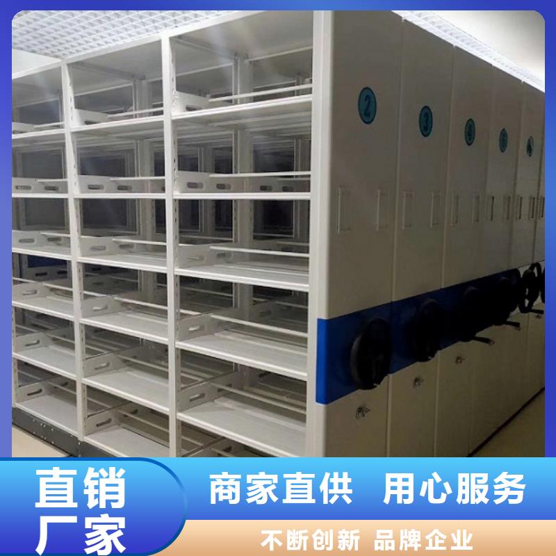 密集柜书籍存放架一手货源