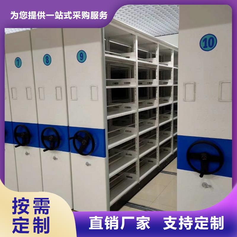 密集柜书籍存放架一手货源