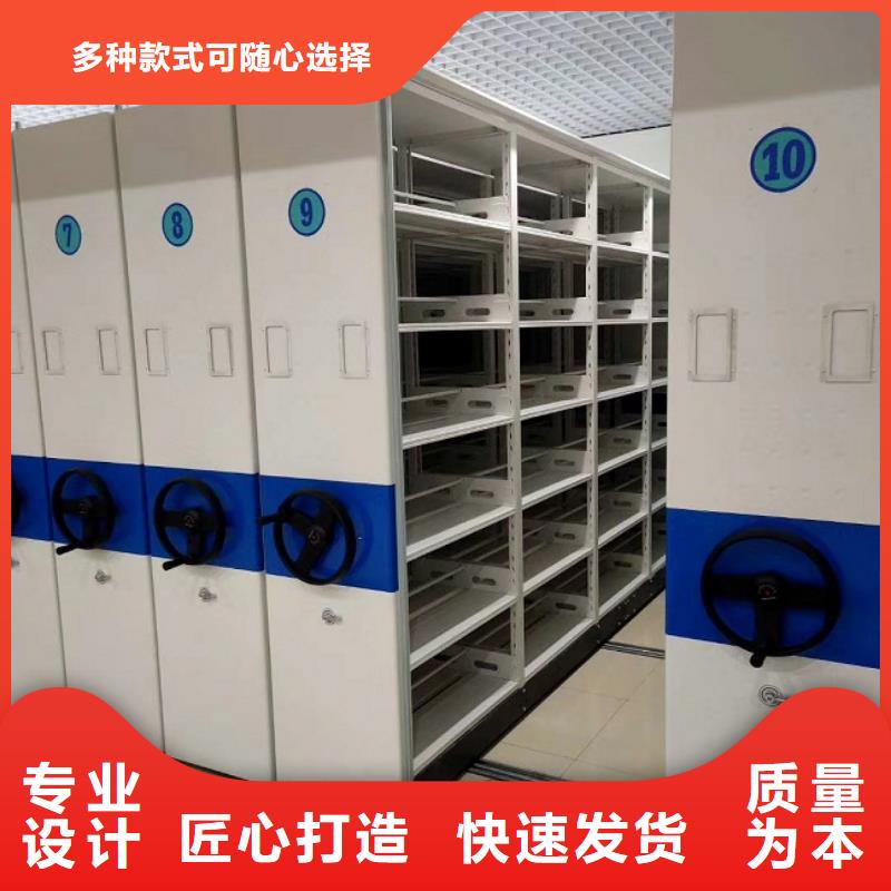 密集柜,【档案密集柜】实体诚信经营