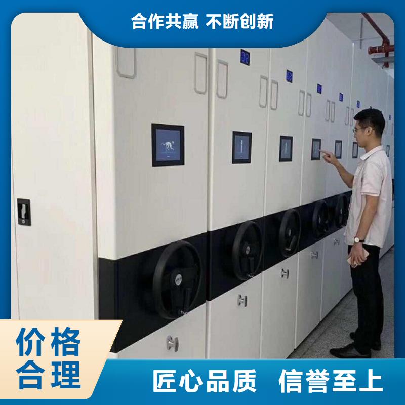 密集柜,【档案密集柜】实体诚信经营