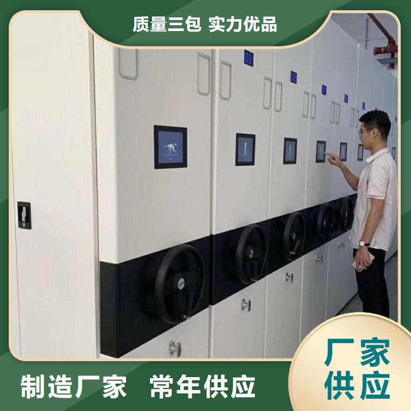 密集柜书籍存放架一手货源