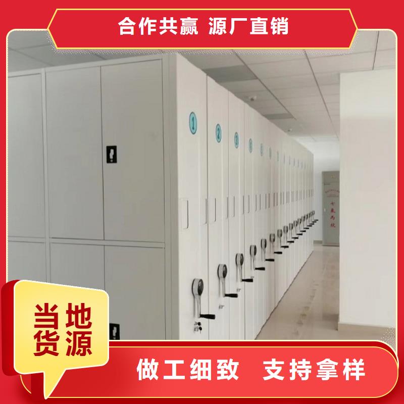 密集柜书籍存放架一手货源