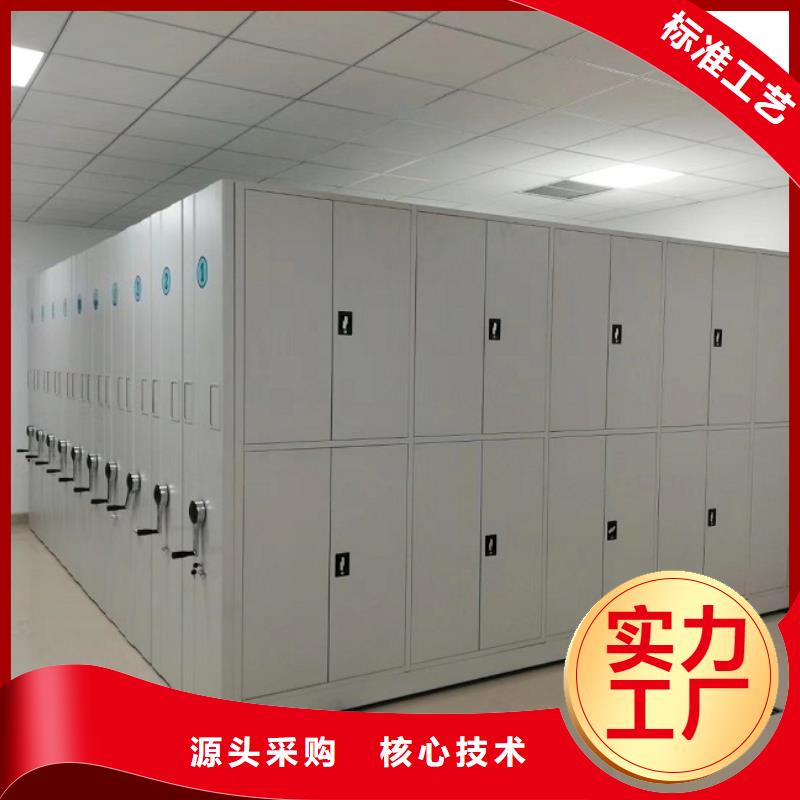 密集柜书籍存放架一手货源