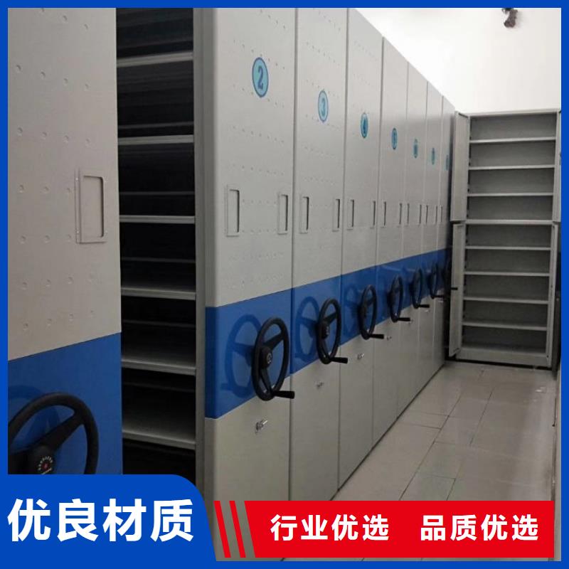 密集柜书籍存放架一手货源