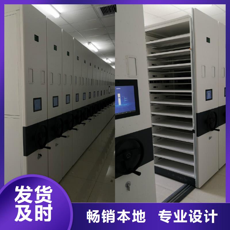 密集柜书籍存放架一手货源