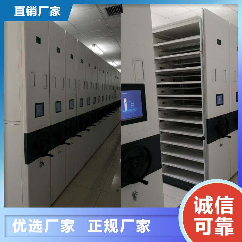 密集柜书籍存放架一手货源
