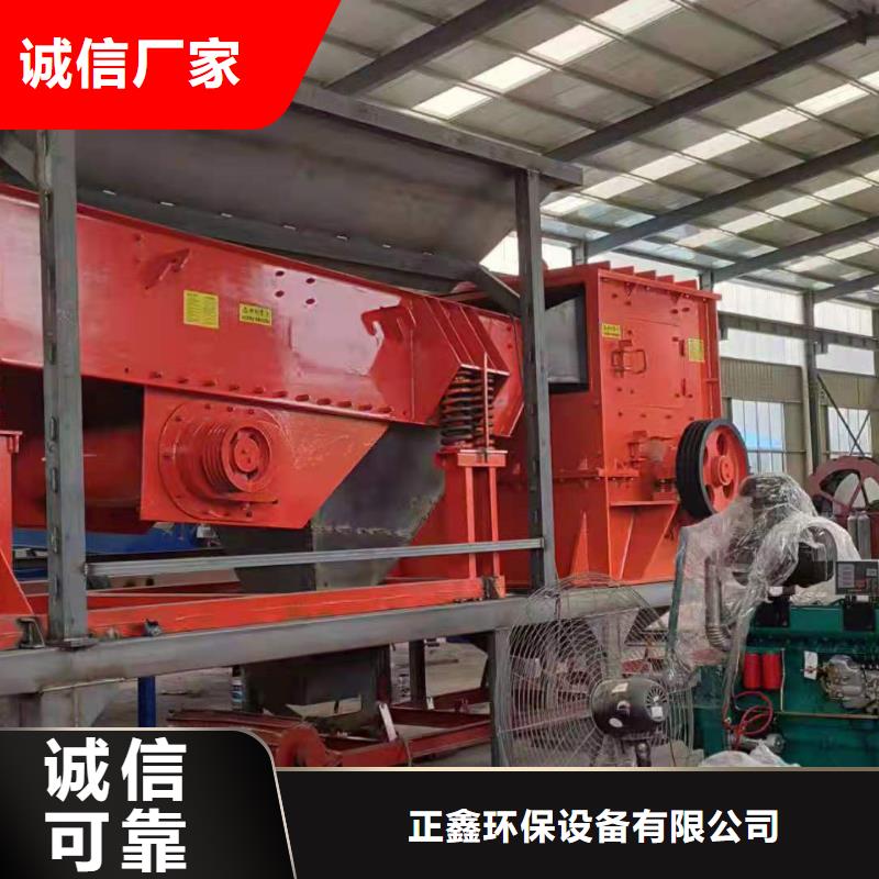 泥石分离机风化沙治沙生产线合金锤头