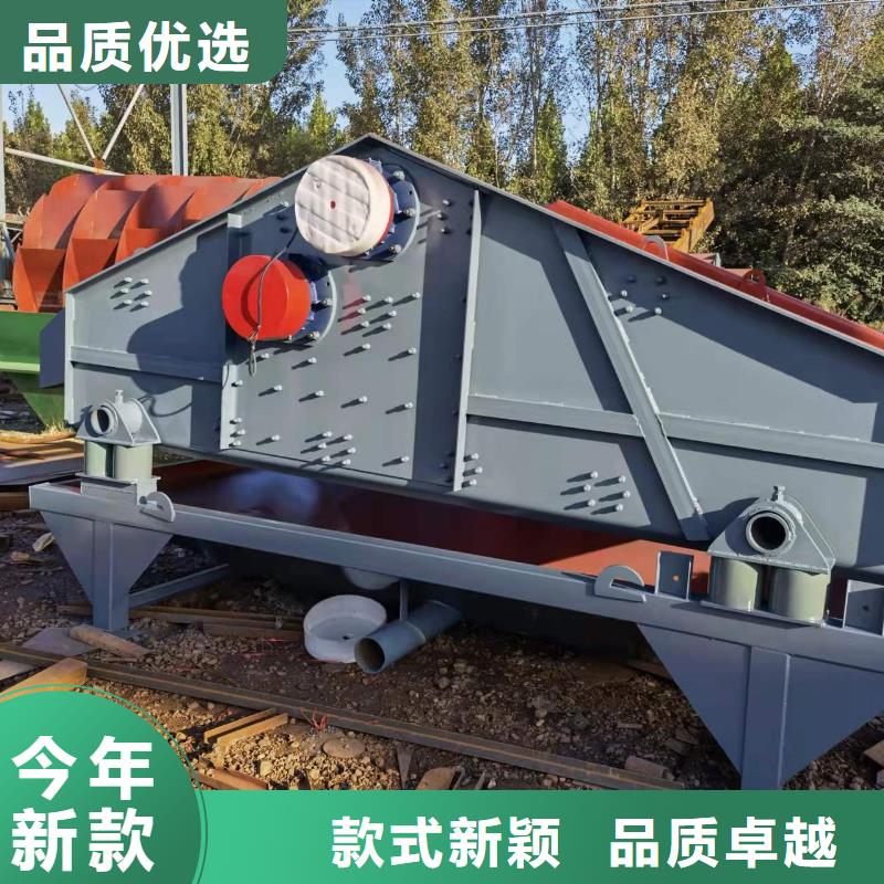 细沙回收机淘金设备