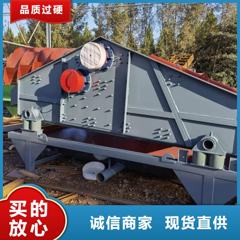 螺旋洗沙机源头厂家