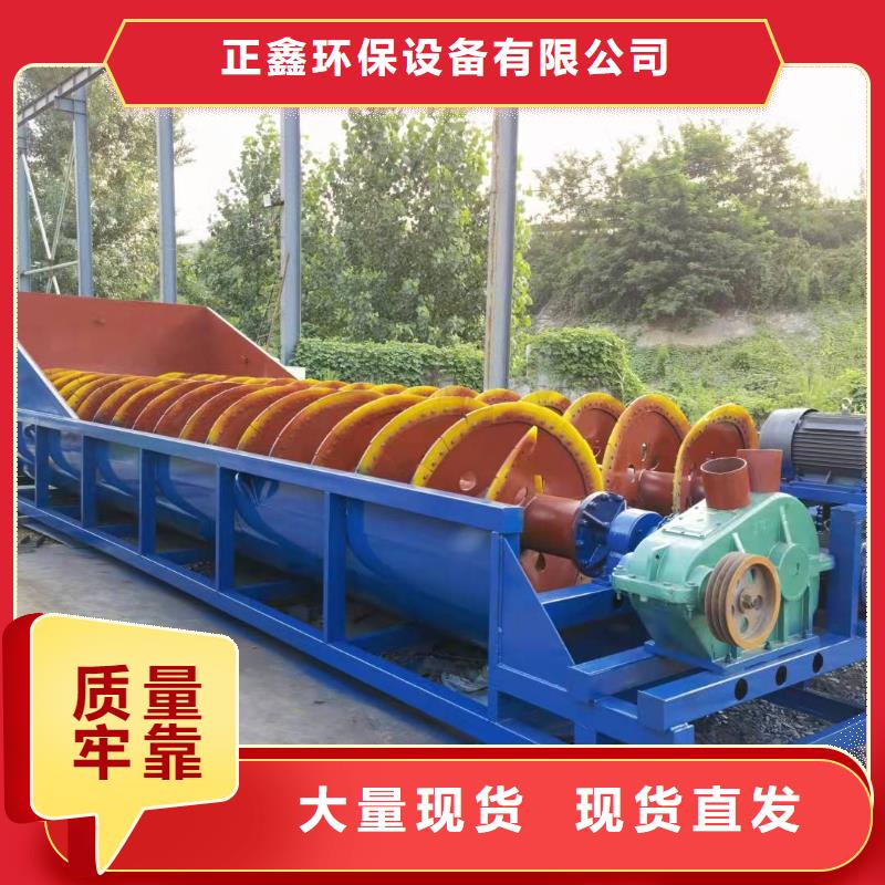 滚筒筛鹅卵石治沙生产线输送杆