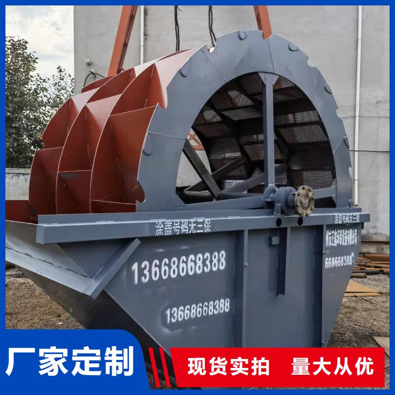 脱水筛蛟龙洗砂机旋流器