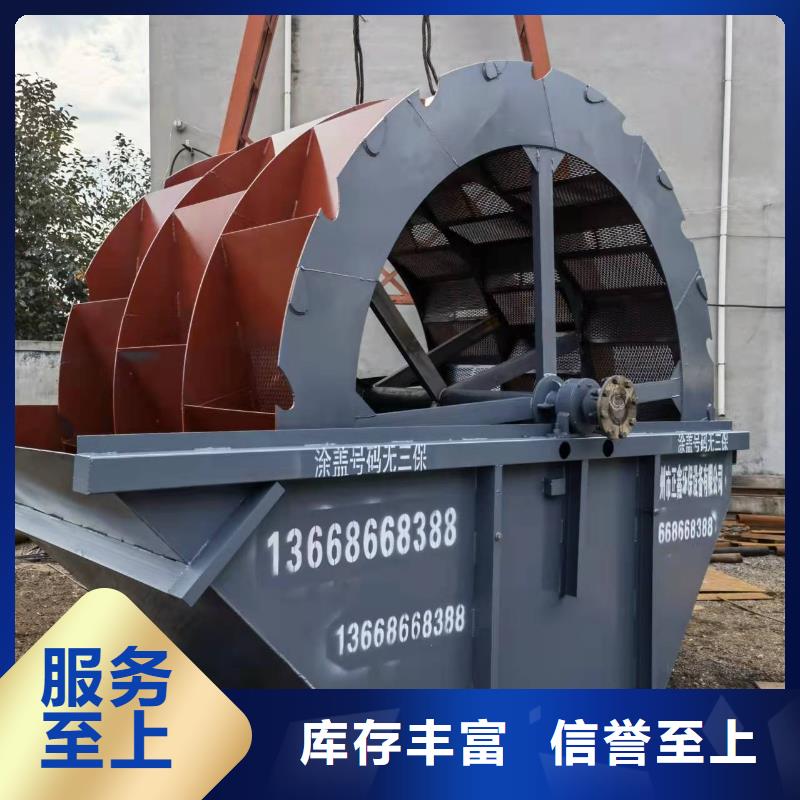 洗砂机矿山设备清渔船