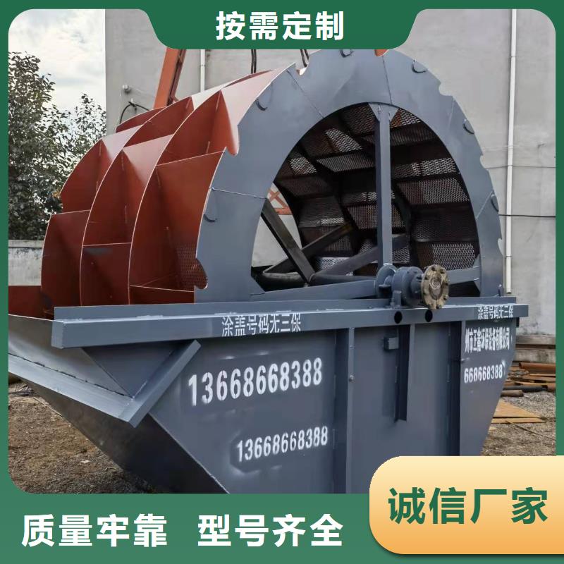 洗沙设备实力工厂