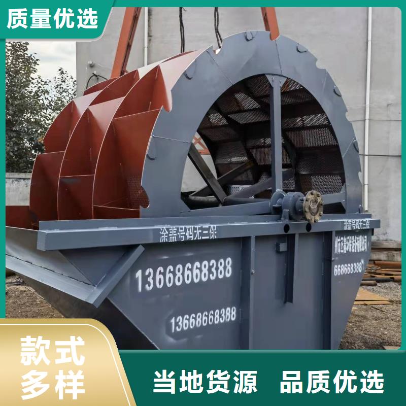 水轮洗沙机螺旋洗沙机二手球磨机