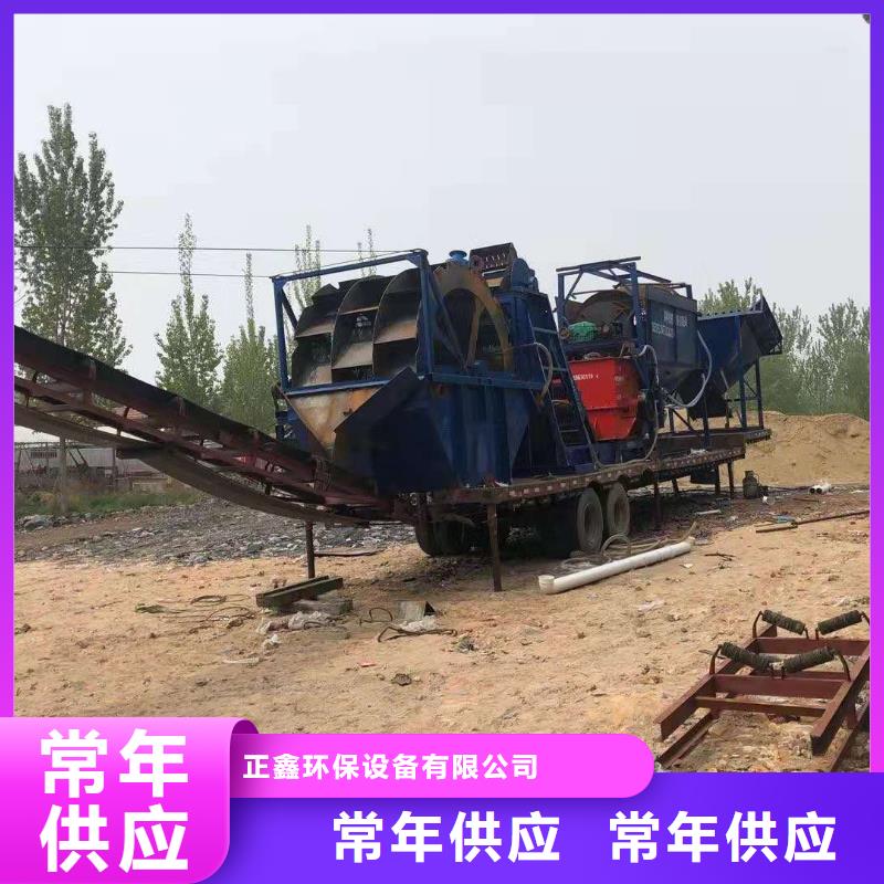 轮式洗沙机工厂直销
