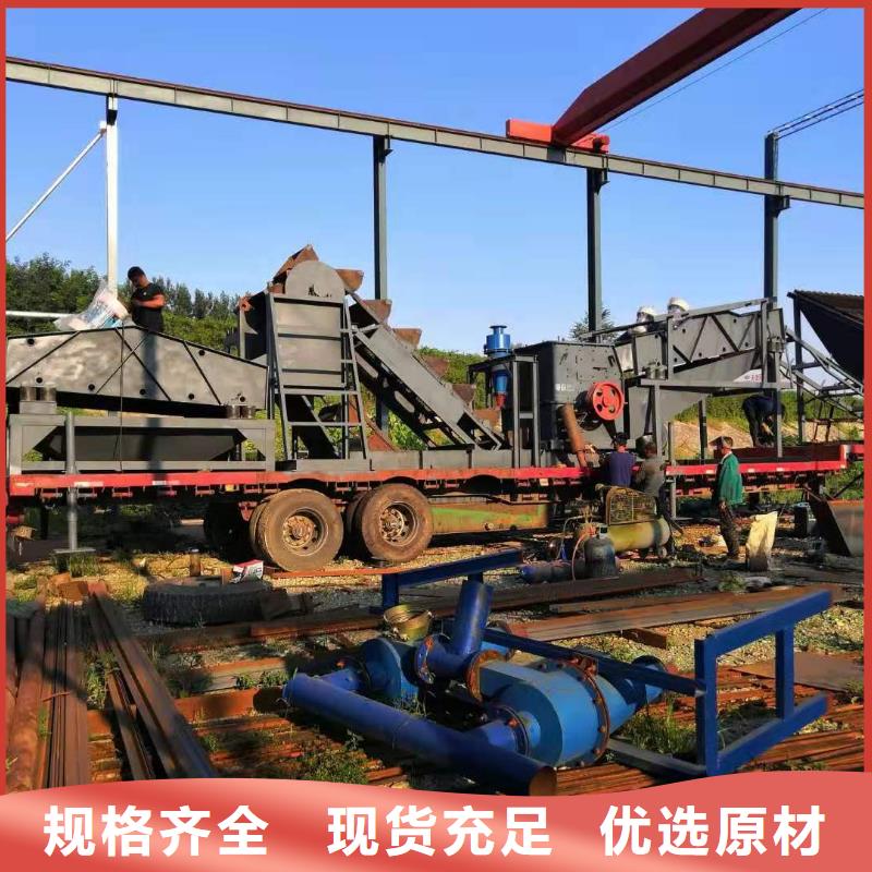 水轮洗砂机矿山设备输送杆