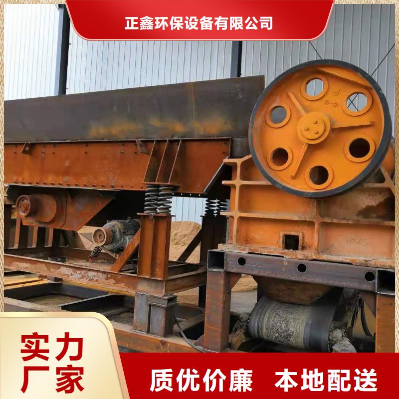 洗沙设备信誉至上