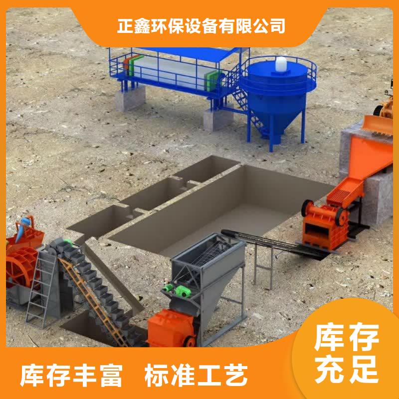 洗沙设备厂家现货批发