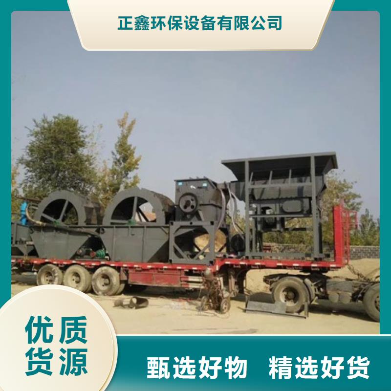 挖斗洗沙机螺旋洗砂机筛沙机