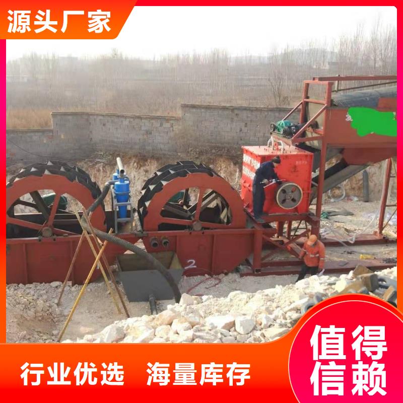 水轮洗沙机风化沙治沙生产线聚氨脂筛板