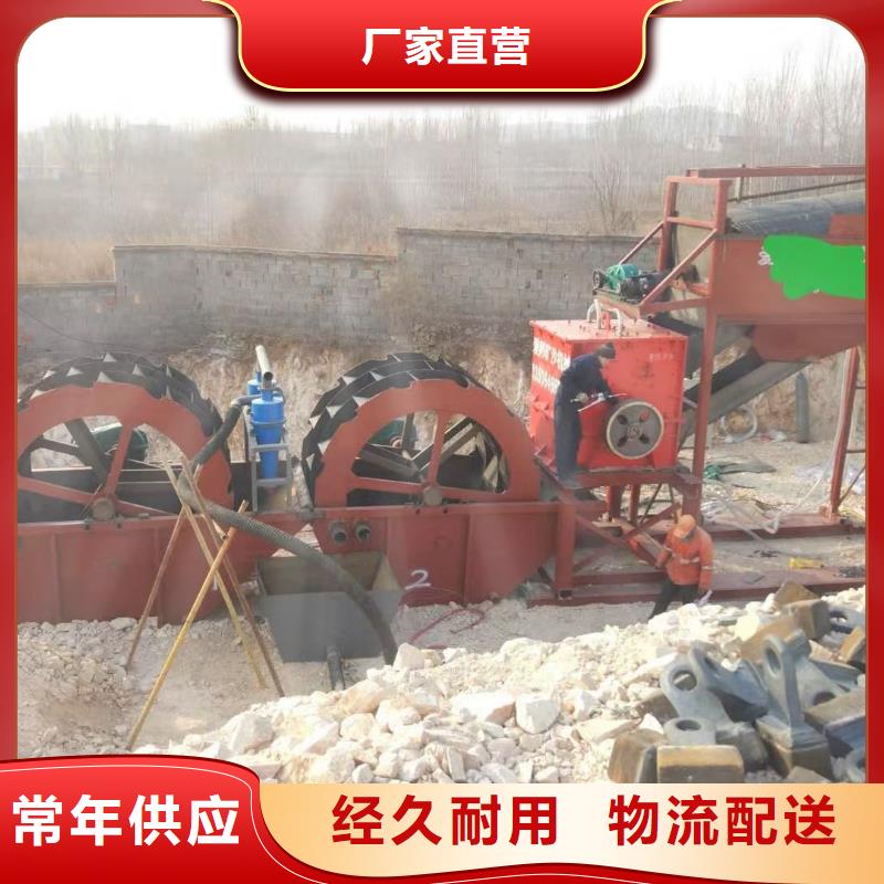 脱水筛螺旋洗砂机简易筛沙机