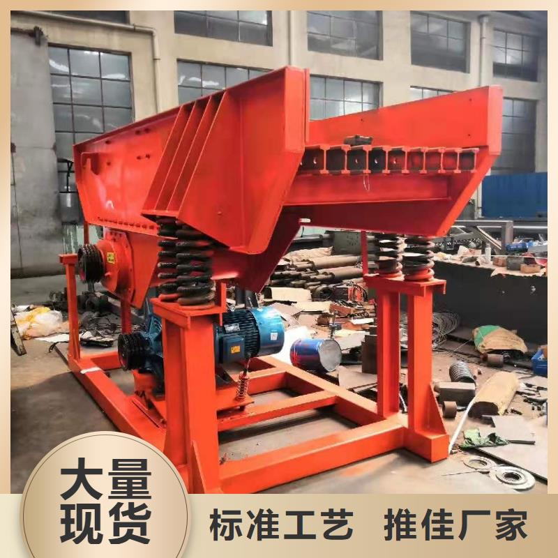 洗沙设备质保一年