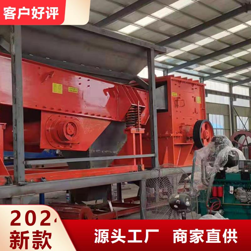 泥石分离机风化沙治沙生产线合金锤头