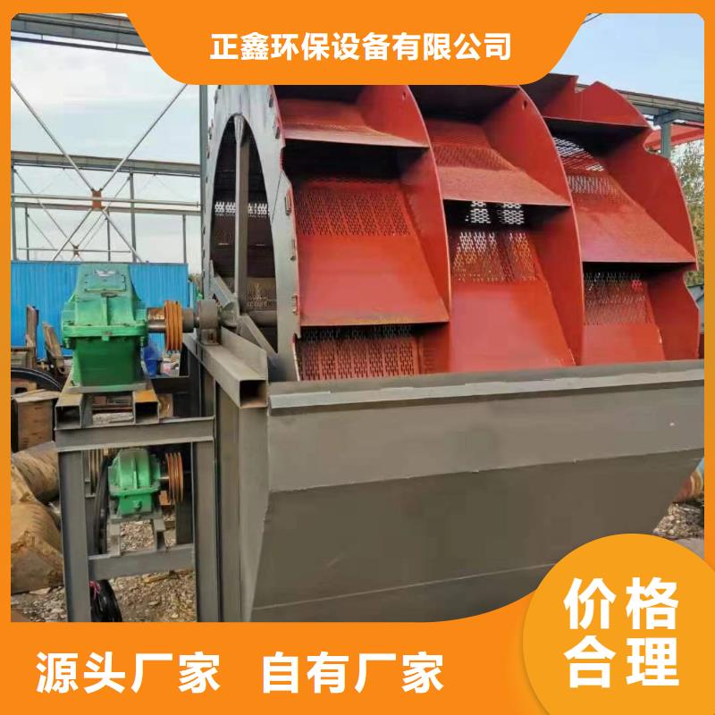 滚桶筛絞龙洗砂机
