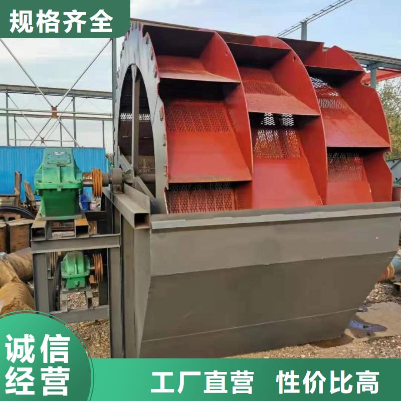 脱水筛螺旋洗砂机筛沙机